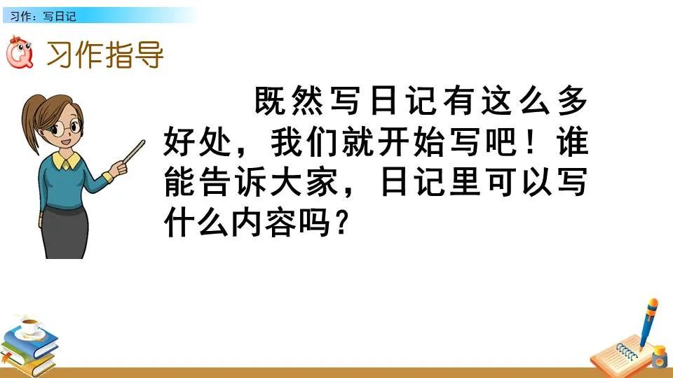 如何制定智能篮球训练计划_2